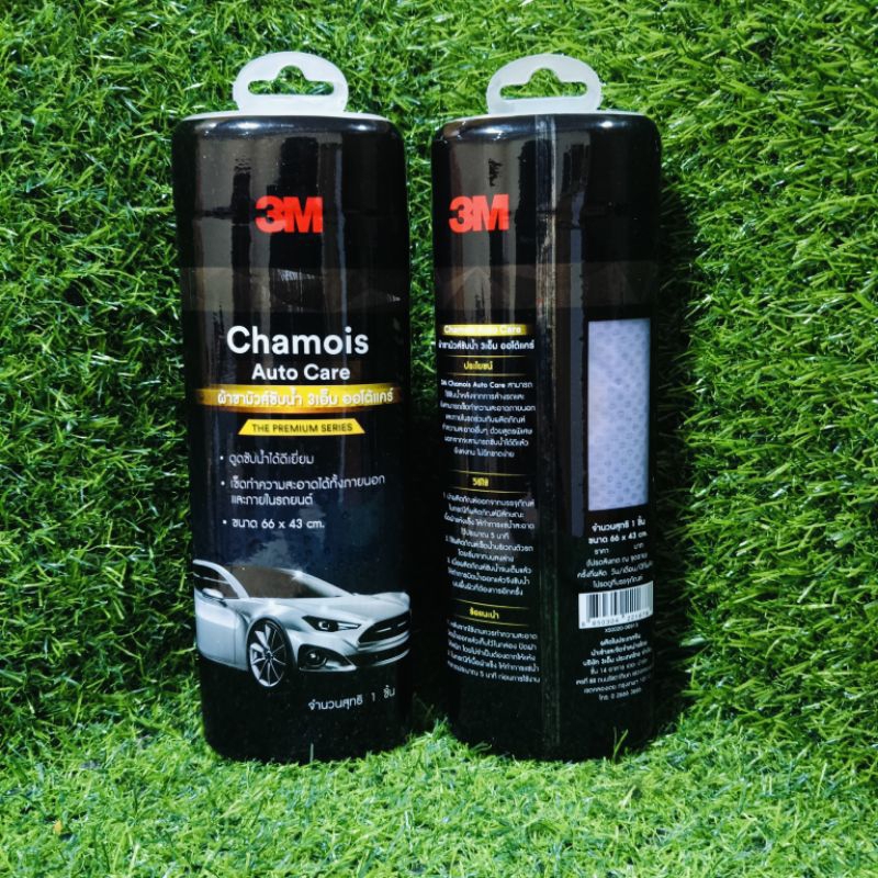 ผ้าชามัวร์ซับน้ำ 3M ขนาด 66x43cm  Chamois auto Care