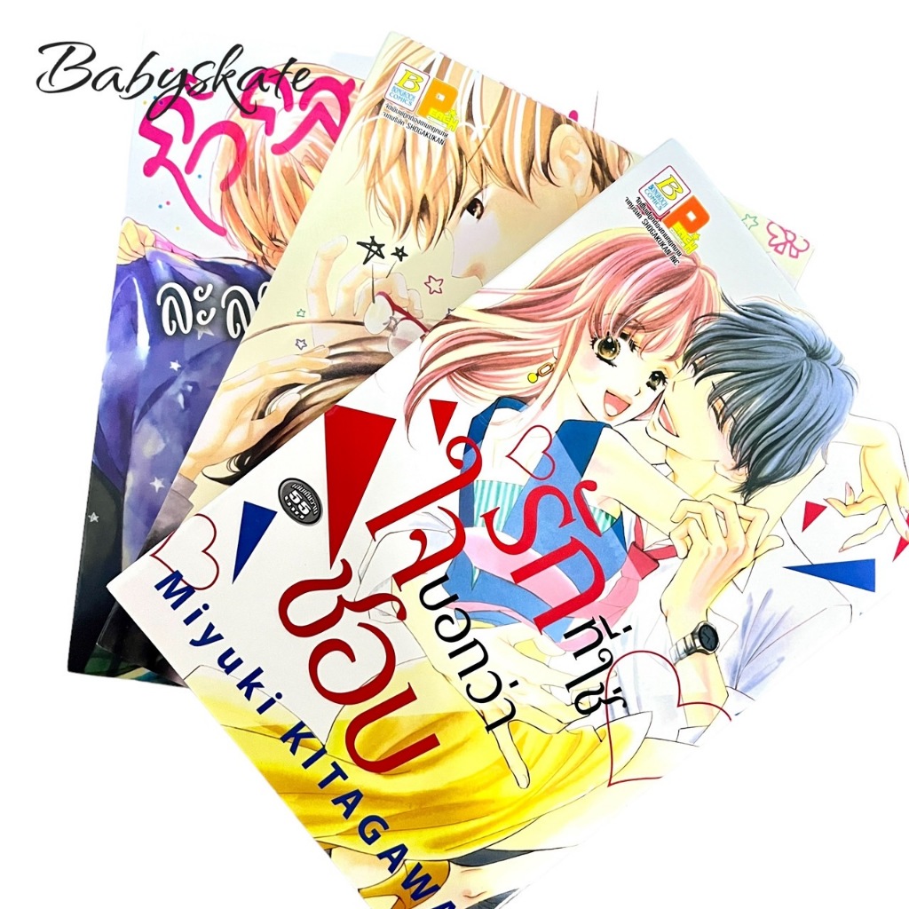 หนังสือการตูน บงกช คอมมิคส์,หนังสือการ์ตูนหมึกจีน