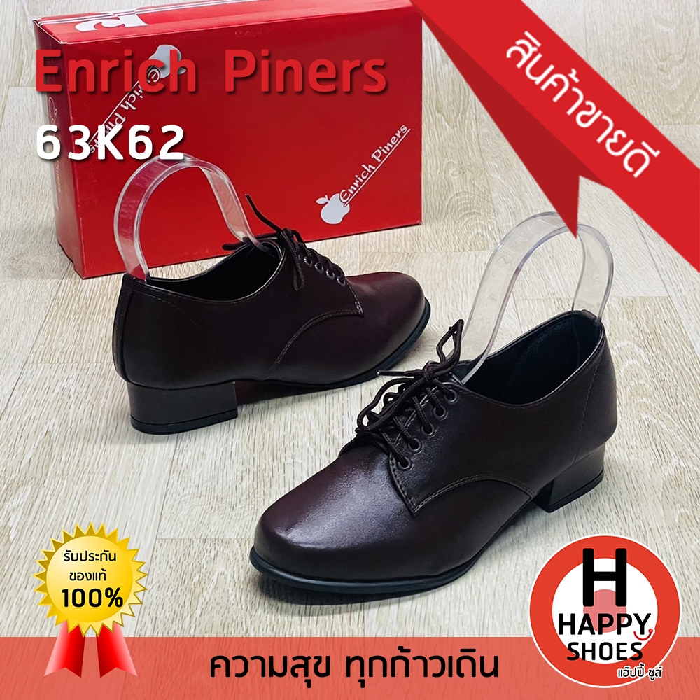 [🥇ของแท้100%🚛ส่งด่วน👠ส้น 2 นิ้ว] Enrich Piners รองเท้าลูกเสือ คุณครูหญิง รองเท้าหนังหุ้มส้น รุ่น 63K62 นุ่ม สบายเท้า