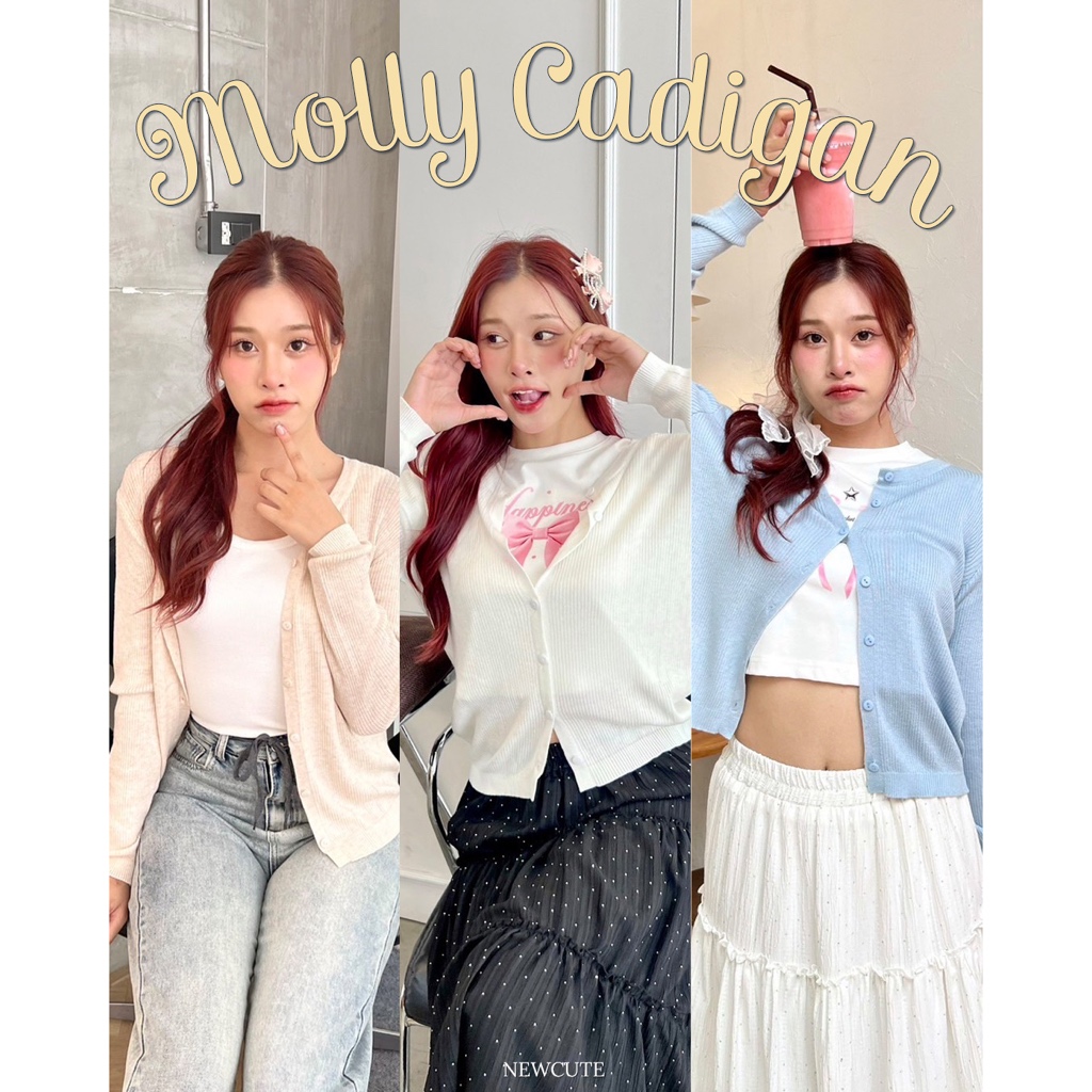 Molly Cardigan เสื้อคลุมแขนยาวผ้ายืด (พร้อมส่ง)
