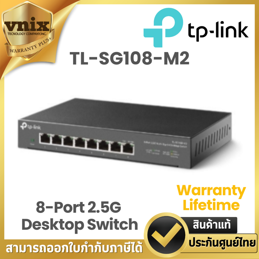Tp link TL-SG108-M2 8-Port 2.5G Desktop Switch By Vnix Group