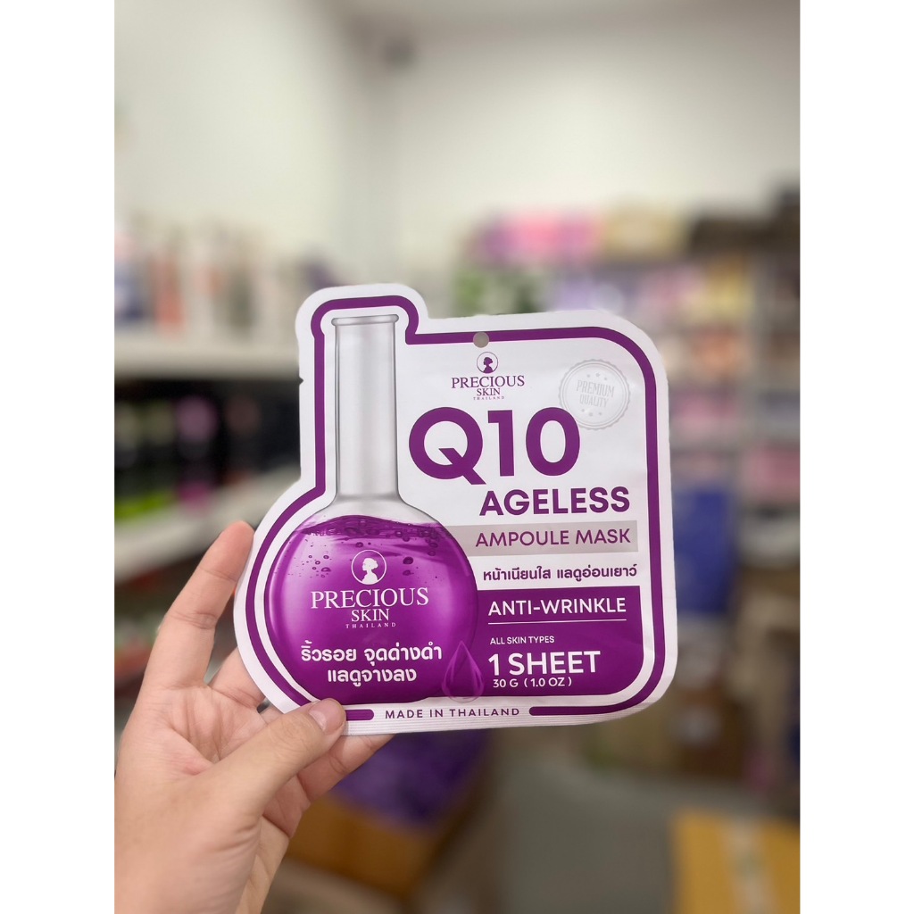 (แบบซอง) มาส์ก เพรชเชิส สกิน ไทยแลนด์ แอมเพิล Precious Skin Thailand Ampoule Mask Mask 30g - รูปที่ 5