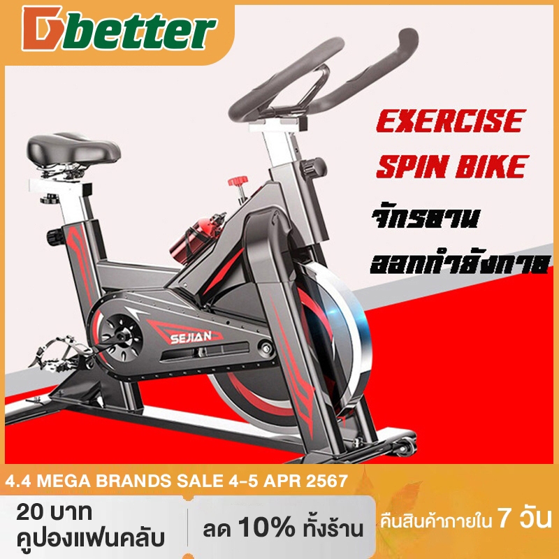 kangjinghua สินค้าพร้อมส่งจากไทย จักรยานออกกำลังกาย Exercise Spin Bike จักรยานฟิตเนส Spinning Bike เครื่องปั่นจักรยาน