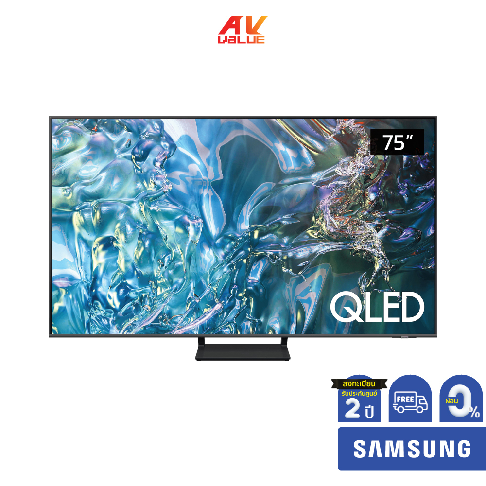 Samsung QLED 4K TV รุ่น QA75Q65DAKXXT ขนาด 75 นิ้ว Q65D Series ( 75Q65D , 75Q65 , Q65 ) ** ผ่อน 0% *