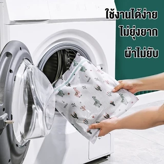 E_items ถุงซักผ้าตาข่าย ถนอมเนื้อผ้า เก็บทรงชุดชั้นใน มีหลายขนาดให้เลือก เสื้อโค้ทเสื้อกันหนาว A285