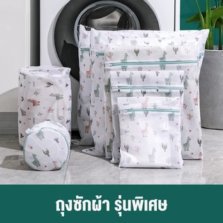 E_items ถุงซักผ้าตาข่าย ถนอมเนื้อผ้า เก็บทรงชุดชั้นใน มีหลายขนาดให้เลือก เสื้อโค้ทเสื้อกันหนาว A285