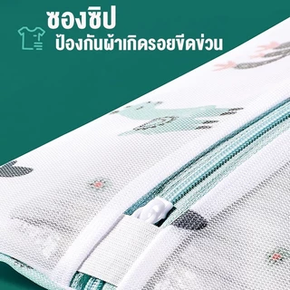 E_items ถุงซักผ้าตาข่าย ถนอมเนื้อผ้า เก็บทรงชุดชั้นใน มีหลายขนาดให้เลือก เสื้อโค้ทเสื้อกันหนาว A285