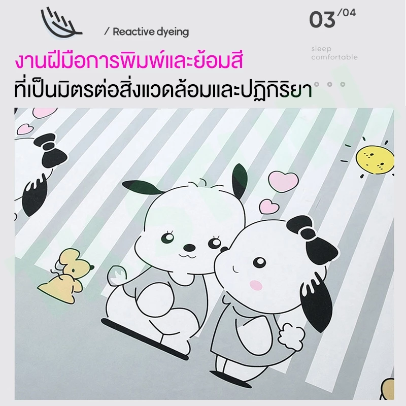 ผ้าปูที่นอน ผ้าคอตตอน 6ฟุต 5ฟุต 3.5ฟุต ชุดเครื่องนอน ชุดเครืองนอนครบชุด ผ้าปูที่นอนกันไรฝุ่น ปลอกหมอน2ใบ thumbnail 6