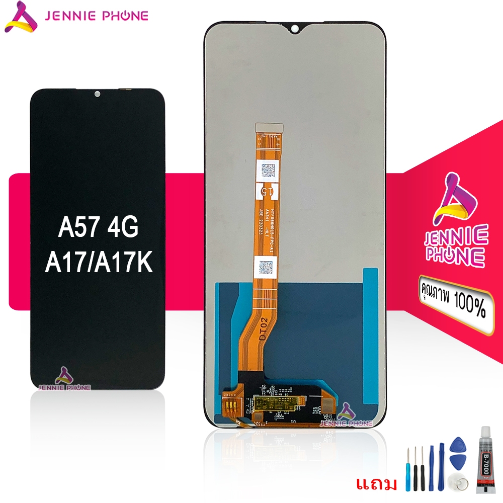 หน้าจอ OP A17/A17K/A57/A77 4G 5G จอชุด สำหรับ OPPO A17/A17K/A57/A77 4G 5G อะไหล่มือถือ LCD พร้อมทัชสกรีน แถมกาวและไขควง