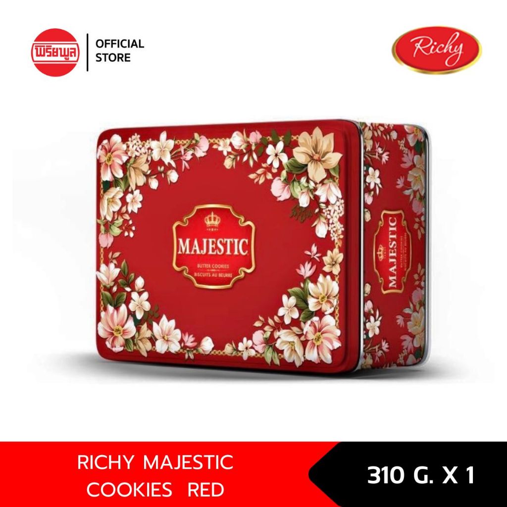 RICHY MAJESTIC COOKIES 310 G RED คุกกี้