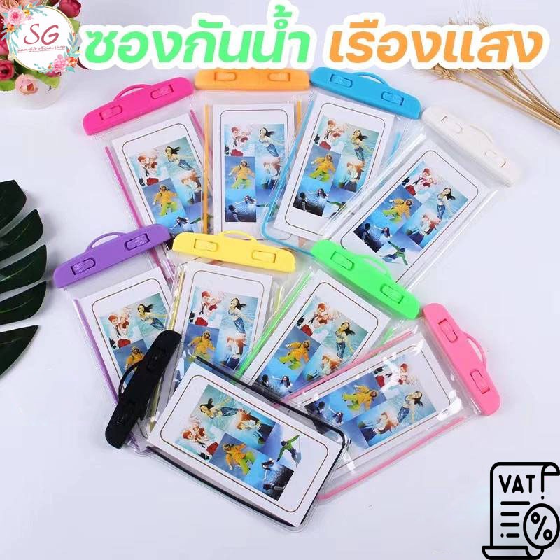 (M973) ซองใส่โทรศัพท์มือถือ PVC แบบใส เรืองแสง กันน้ํา สําหรับว่ายน้ํา ดำน้ำ เล่นน้ำสงกรานต์