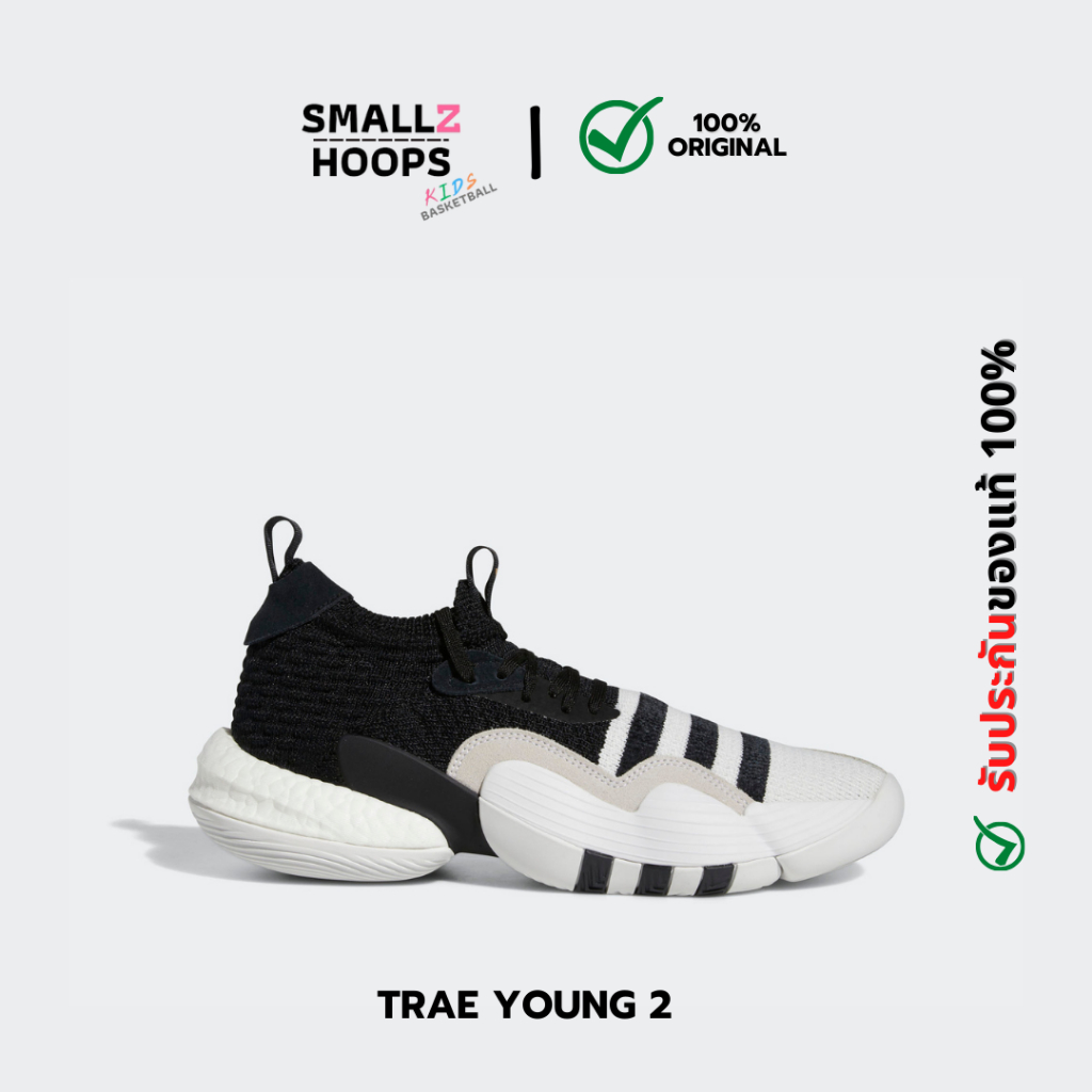 รองเท้าบาส Adidas Basketball TRAE YOUNG 2 H06477 ของแท้ 100%