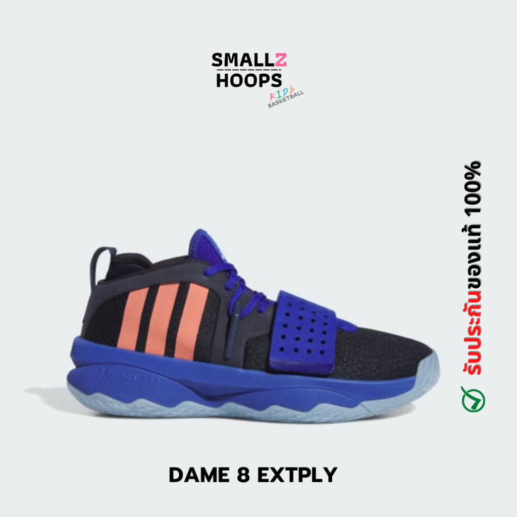 รองเท้าบาส DAME 8 EXTPLY Adidas BASKETBALL IG8085 แท้100%