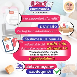 เครื่องตีไข่ ผสมอาหาร Netmego รุ่น N38D ความแรง 5 ระดับ พร้อมชั้นวางอย่างดี Mizae