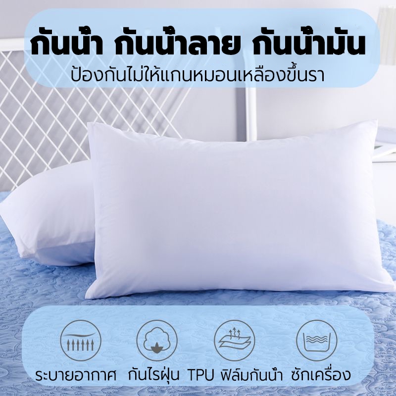 ปลอกหมอนกันน้ำ กันน้ำ ​กันน้ำลาย กันไรฝุ่น ซิปข้าง หัวซิปนิรภัย ปลอกหมอนหนุนกันน้ำ กันเปื้อนหมอน water resistantปลอกหมอน