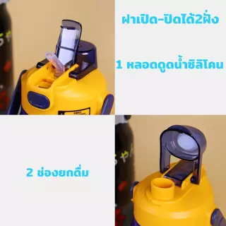 กระติกน้ำสกรีนลายน่ารัก3D ขวดน้ำ แก้วเก็บความเย็นสแตนเลส 316 กระบอกน้ำหลอดซีลิโคน สีพาสเทล2สี 1500ML