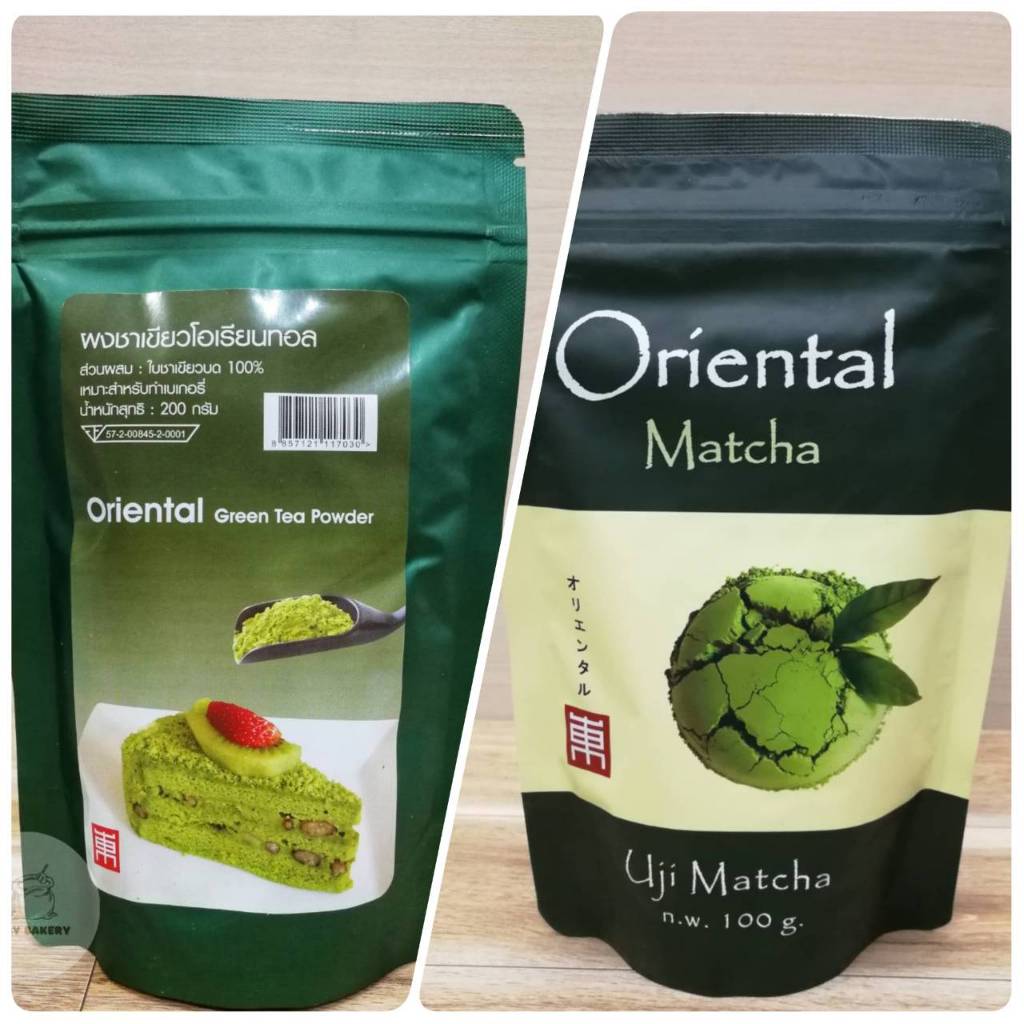 ผงชาเขียว โอเรียนทอล ขนาด 200 กรัม /โอเรียนทอล มัทฉะ ชาเขียวญี่ปุ่น 100%  n.w. 100g.