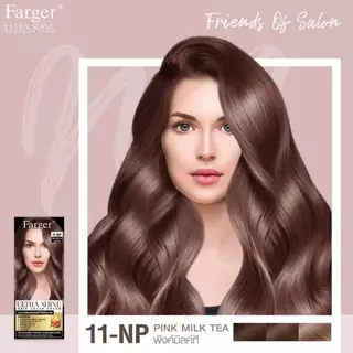 (ตัดฝา) Farger Ultra Shine Hair Color Cream / ฟาเกอร์ อัลตร้า ชายน์ แฮร์ คัลเลอร์ ครีม