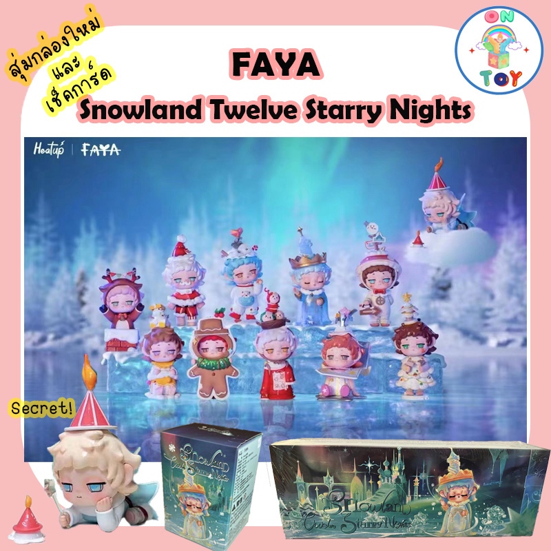 (พร้อมส่ง) FAYA  – Snowland สินค้าแท้ แบบสุ่มกล่องใหม่ และ เช็คการ์ด ไม่แกะซอง