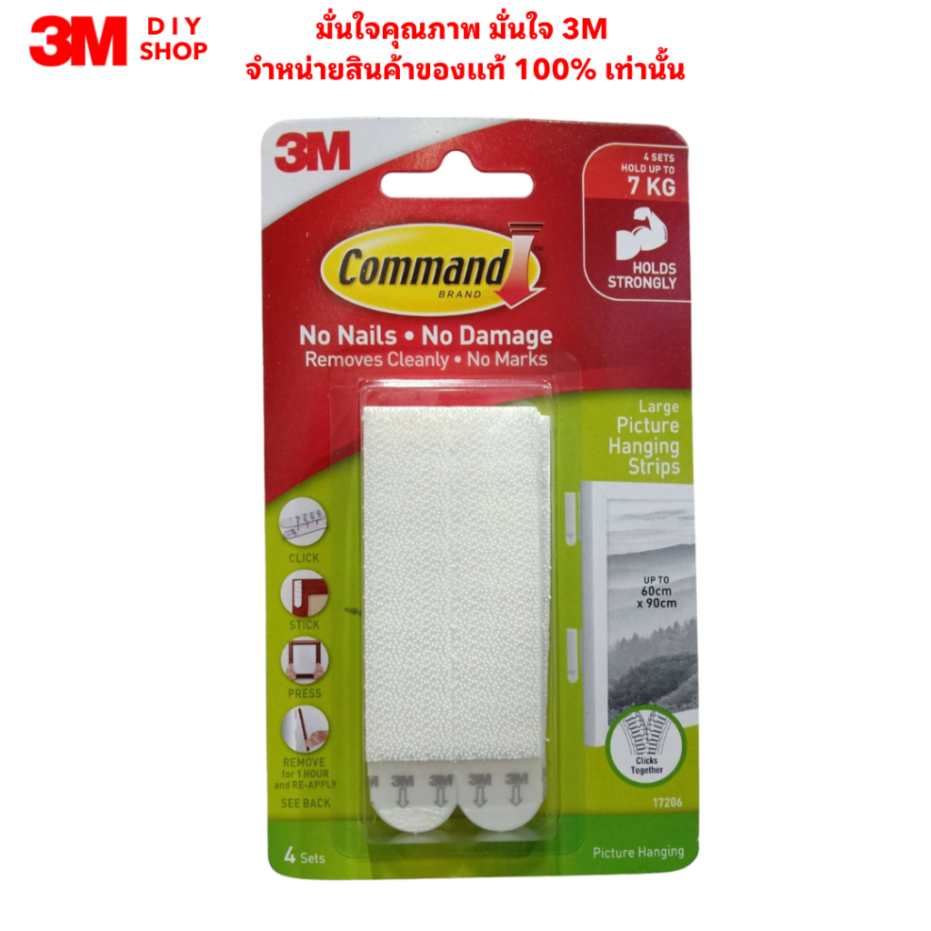 3M™ Command™ คอมมานด์ เทปหนามเตยติดกรอบรูป ขนาดใหญ่ LARGE PICTURE HANGING STRIPS 3M COMMAND 17206 WH