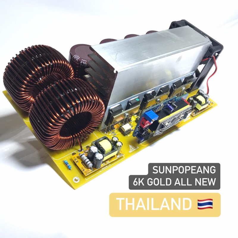 Boost Mppt Hivolt 6K ปรับแรงดันได้ 100-420vdc