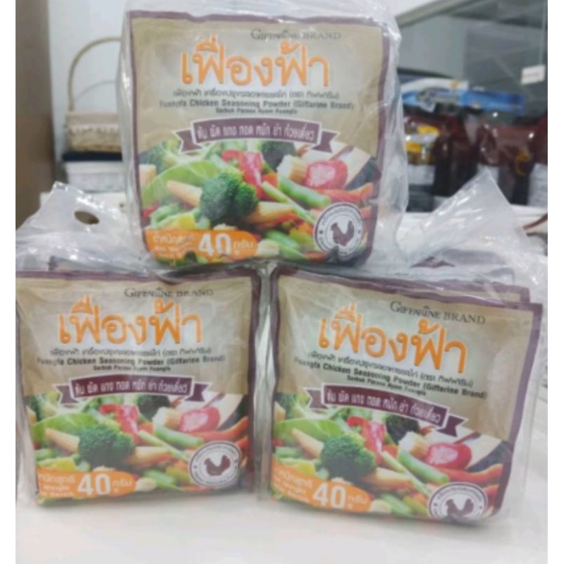 Keerati ผงปรุงอาหารสำเร็จรสไก่ เฟื่องฟ้าผงปรุงรสไก่ (1แพค บรรจุ 10ซอง)