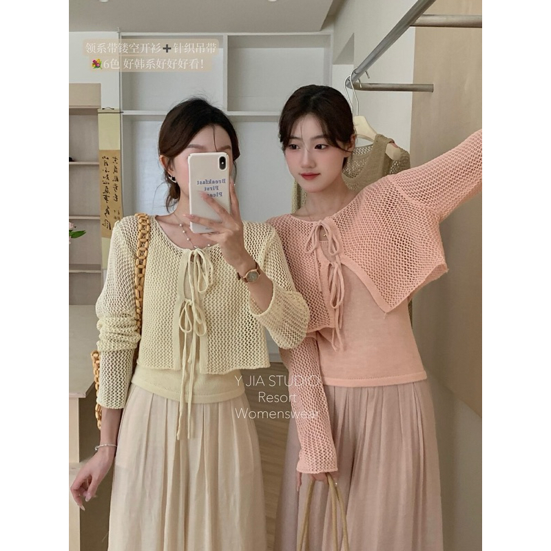 330-3 Set เสื้อ2 ชิ้น เสื้อสายเดี่ยวไหมพรมเนื้อนิ่ม+เสื้อคลุมผ้าตาข่ายผ้านิ่ม TAG   Y.JIA STUDIO  🇰🇷