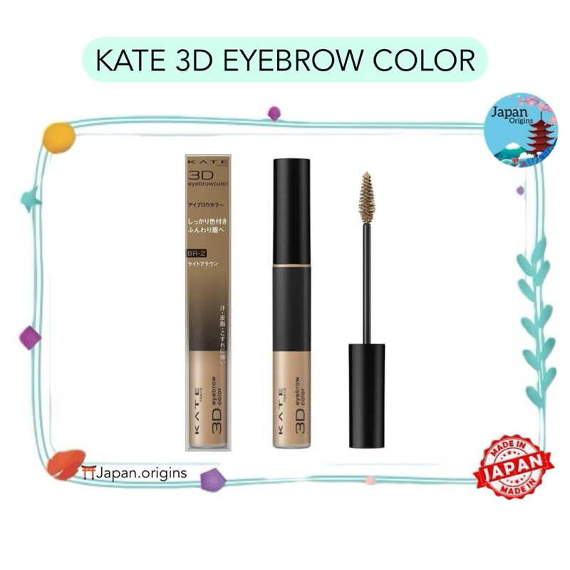 🇯🇵⛩️ KATE มาสคาร่าคิ้ว 3D EYEBROW COLOR Z ของแท้จากประเทศญี่ปุ่น