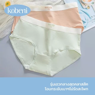 ⭐KOBENI⭐กางเกงชั้นใน กางเกงชั้นในสตรีผ้าฝ้ายนุ่มระบายอากาศดีเอวกลางพิมพ์ลาย ใส่สุดสบาย