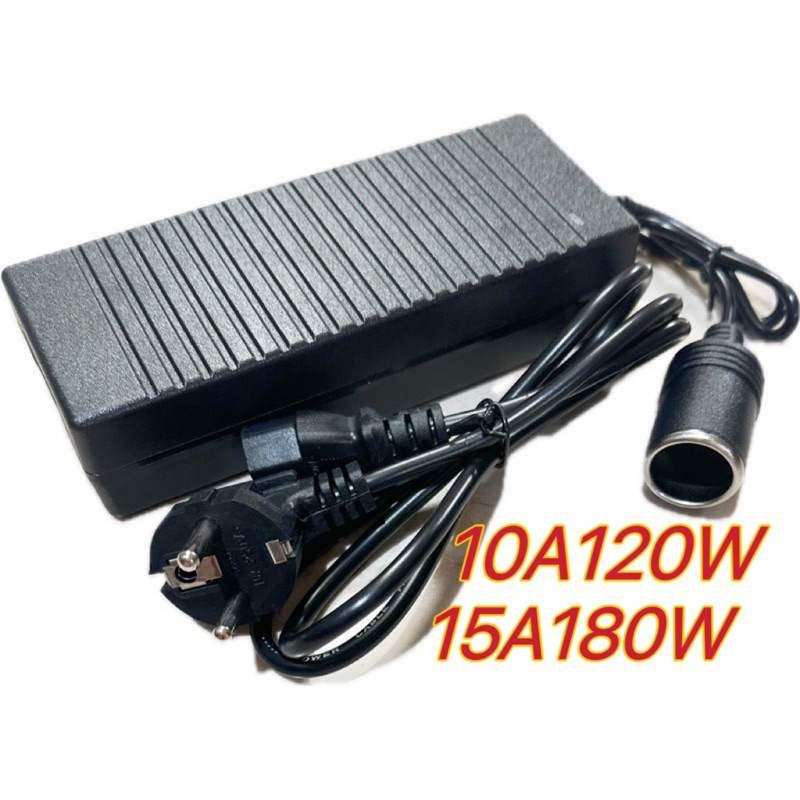 แปลงไฟบ้าน 220V อแดปเตอร์ 12v DC 220V to 12V 10A  ตัวแปลงไฟ 12v 220v Car Adapter หม้อแปลงไฟ 220v เป็