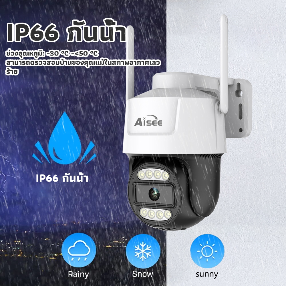 กล้องวงจรปิดใส่ซิม 4K กล้องวงจรปิด 4G ดูระยะไกล กลางแจ้ง กันน้ำ ราคาพิเศษ 2WayVoice หมุน 355 องศา