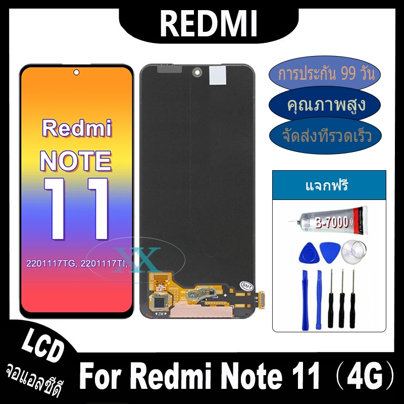 xiaomi Redmi Note 11 4G หน้าจอแท้ LCD จอแท้ หน้าจอ ใช้ได้กับ ซัมซุง กาแลคซี่ พร้อมทัชสกรีน ฟรีชุดไขค