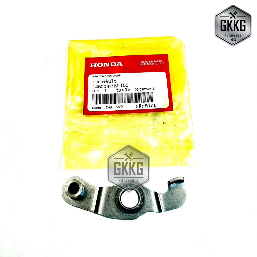ขากดโซ่ราวลิ้นแท้ศูนย์ HONDA W110i SUPERCUB MSX-GROOM (2021-2024) W125i (2023) รหัสสินค้า 14500-K1M-T00