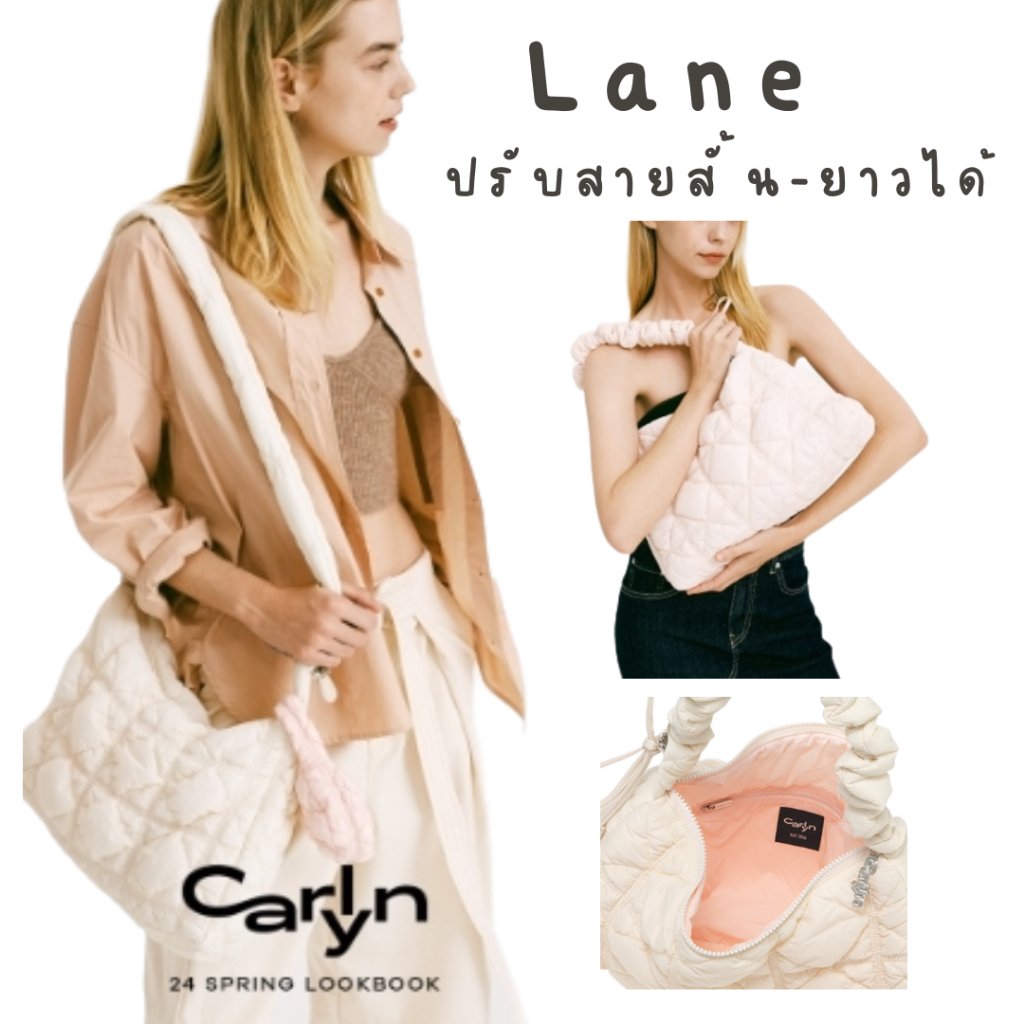 (พร้อมส่ง) Carlyn รุ่น Lane งานเกาหลีแท้ 100%