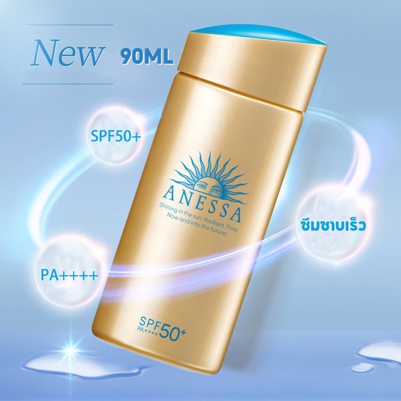 Anessa Perfect UV Sunscreen Skincare Milk anessa SPF50 PA++++ 60ML  กันแดด ครีมกันแดด ครีมกันแดดหน้า