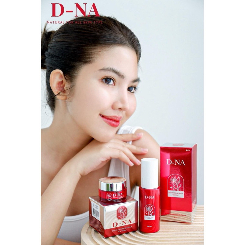 D-NA ครีมลดกระ ฝ้า จุดด่างดำบนใบหน้า พร้อมช่วยให้หน้าขาวกระจ่างใส