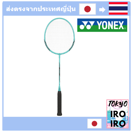 [Yonex จากญี่ปุ่น] Yonex ไม้แบดมินตัน B4000 (หุ้มหนัง) G4 Mint B4000G สําหรับผู้เริ่มต้น และพักผ่อน
