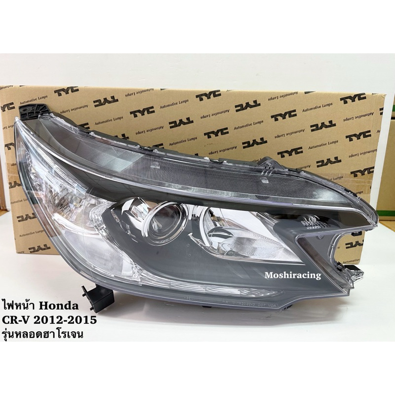 ไฟหน้า Honda CRV 2013 2014 2015 halogen