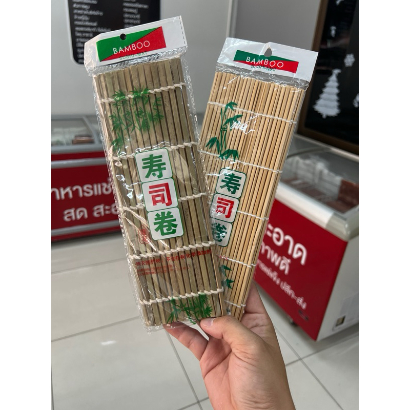 เสื่อซูชิ เสื่อม้วนข้าว เสื่อจัดจานซูชิ(หนา/บาง)