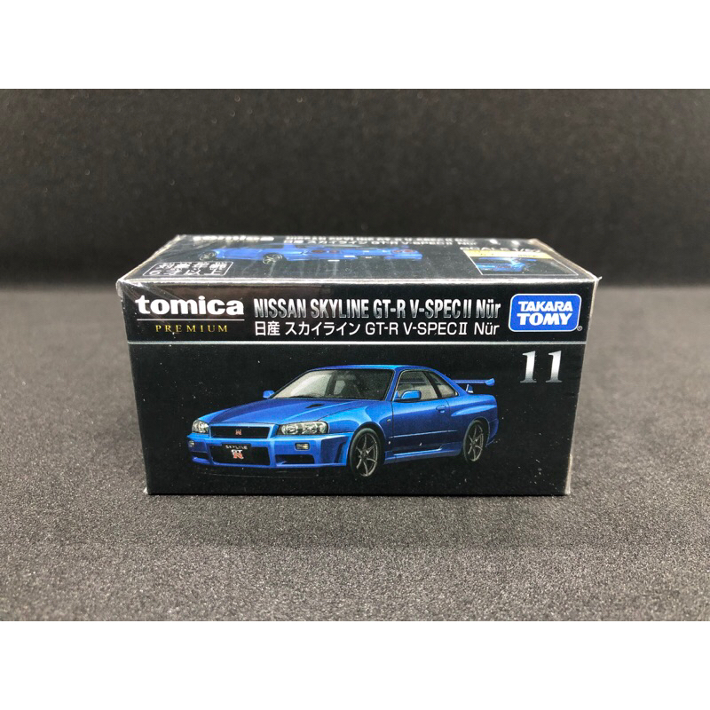 tomica premium nissan skyline gtr r34 (ของใหม่)