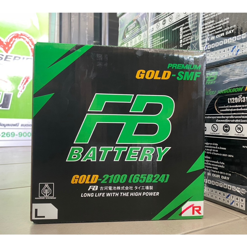แบตเตอรี่ FB PREMIUM GOLD (65B24L)​และ(65B24R)  -SMF แบตแห้ง