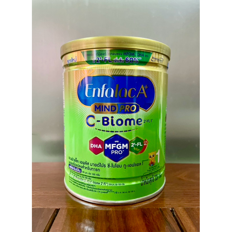 Enfalac A+ mind pro C-biome เอนฟาแลค เอพลัส มายด์โปร ซี-ไบโอม สูตร 1 สำหรับทารกผ่าคลอด 320 กรัม