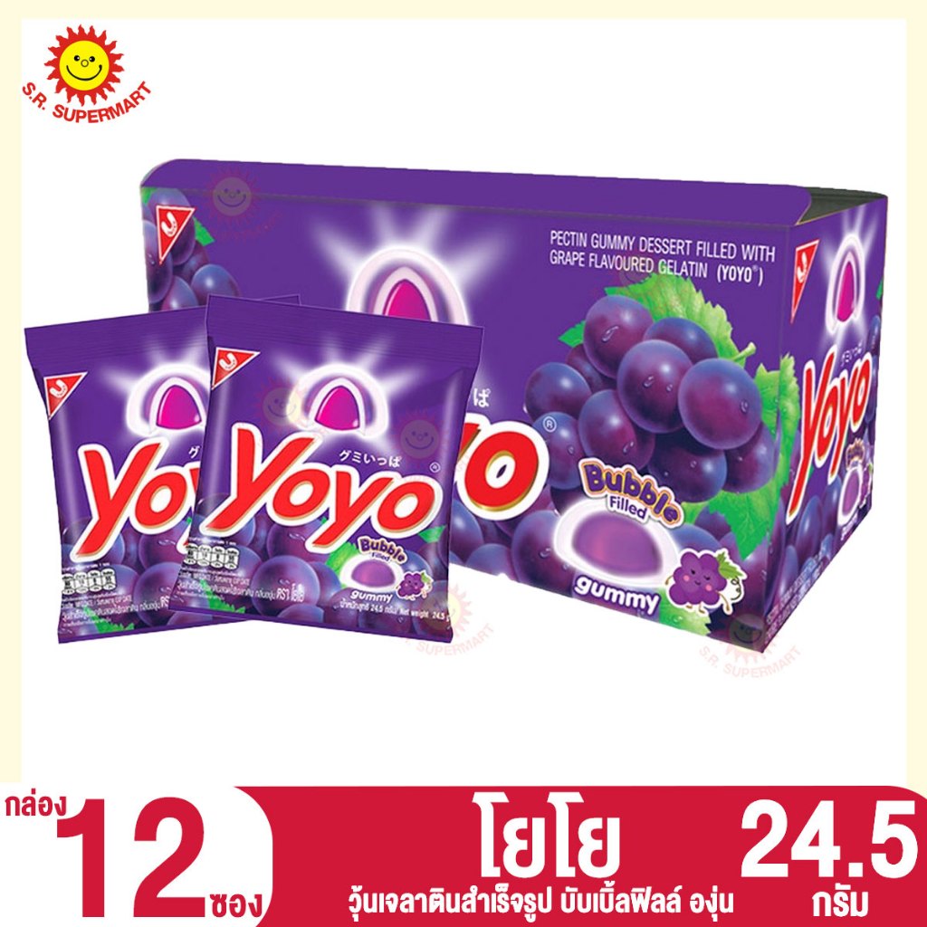 โยโยบับเบิ้ลฟิลล์ เยลลี่แบบใหม่ มี 2 ชั้น 24.5กรัมx12ซอง(ยกกล่อง)สีม่วง
