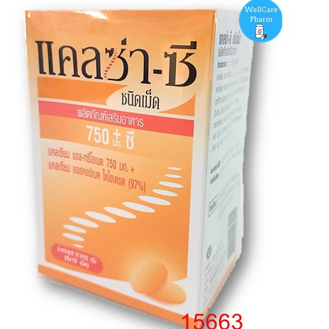 Calza C 750mg+วิตามินซี30mg ขนาด 60เม็ด