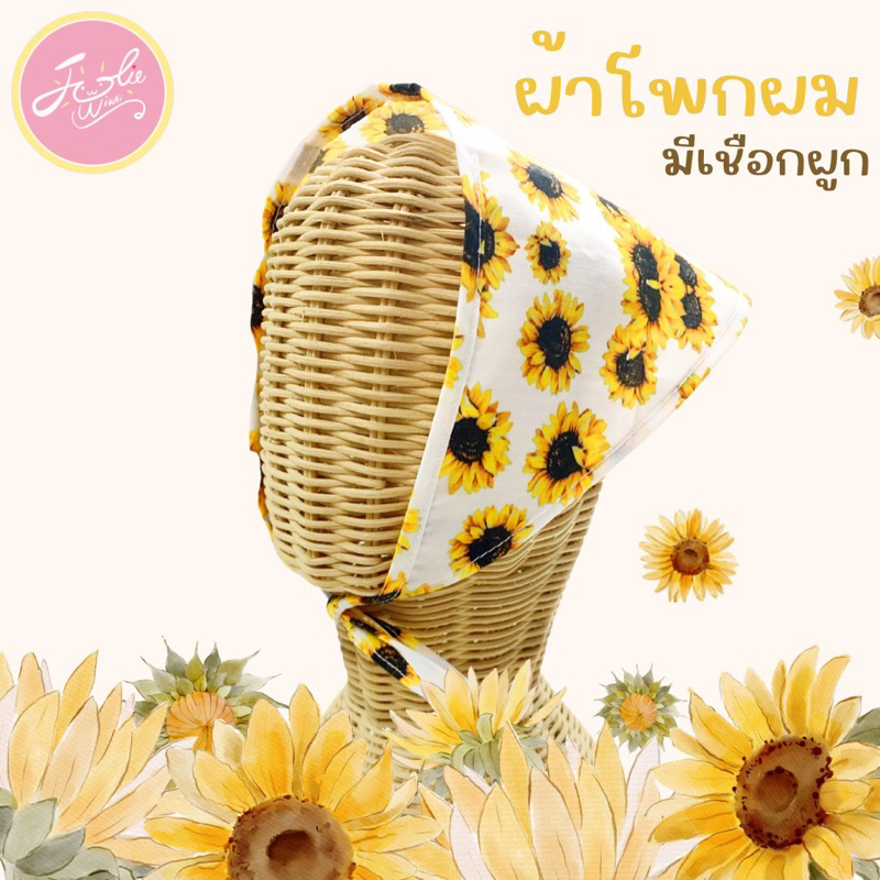 Jolie Wiwii ผ้าโพกผมแบบมีเชือกผูก ผ้าคอตตอนลายดอกไม้ ลายน่ารัก สไตล์เกาหลี - รูปที่ 4