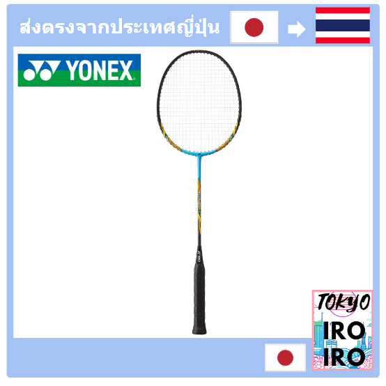[Yonex จากญี่ปุ่น] Yonex ไม้แบดมินตัน กําลังกล้ามเนื้อ 8Lt (หุ้ม) Mp8Ltg Cyan (470) 3U5
