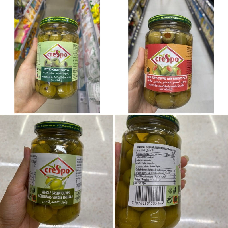 Pitted Green Olives Crespo 333 G. ผลมะกอกเขียว ไม่มีเมล็ด ในน้ำเกลือ ครีสโป / Whole Green Olives / G