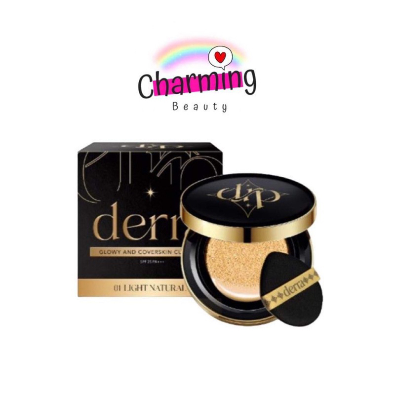แท้💯% คุชชั่นเดอร์ร่า เดอร่าคุชชั่น Derra Cushion เดอร์ร่า คุชชั่น ปกปิด คุชชั่นเกาหลี คุชชั่นสำหรับผิวแพ้ง่าย 10 กรัม