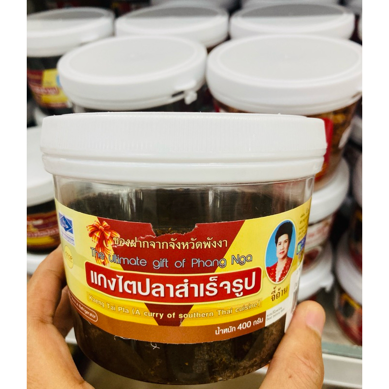 ไตปลาแห้งจึ้ถ้าน ขนาด400กรัม กระปุกใหญ่สุดคุ้ม 145บาท