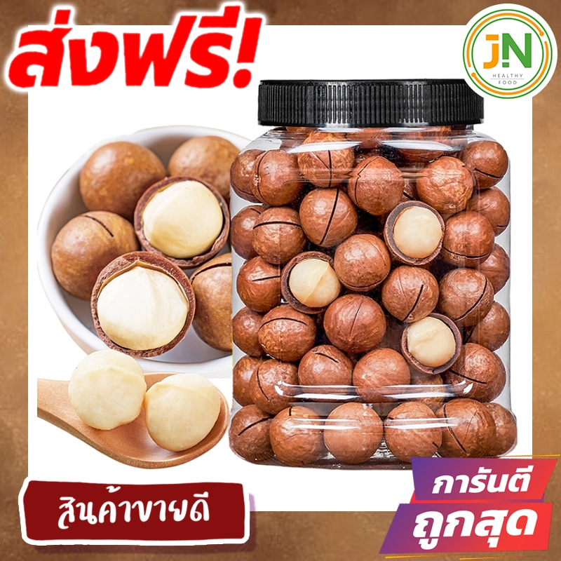 J&N 【มีสินค้าพร้อมจัดส่ง】แมคคาเดเมีย 100g เม็ดใหญ่เม็ดเต็ม รสเนย